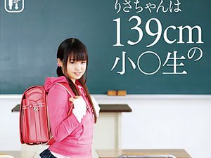 りさちゃんは139cmの小○生【大桃りさ ロリ】変態教師にレイプされる小学生。無料JSエロ動画。