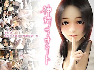 神待ちサイト【3Dエロアニメ】家出女子高生の処女を頂く【JK】。無料JKエロ動画。