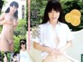 未熟な果実 大島珠奈【着エロ】美少女JKの過激イメージビデオ【女子高生】。無料JKエロ動画。